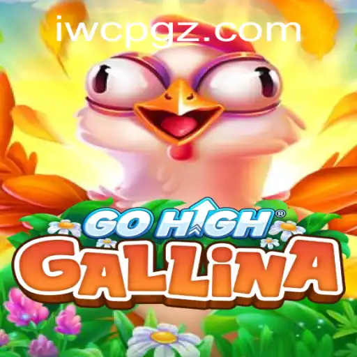 GoHighGallina: A Comprehensive Guide to the Exciting New Game Revolutionizing the Market